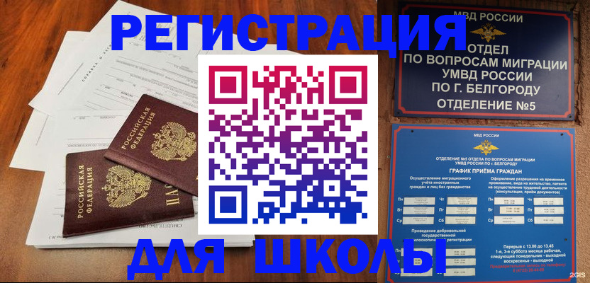 прописка поиск в Сасово